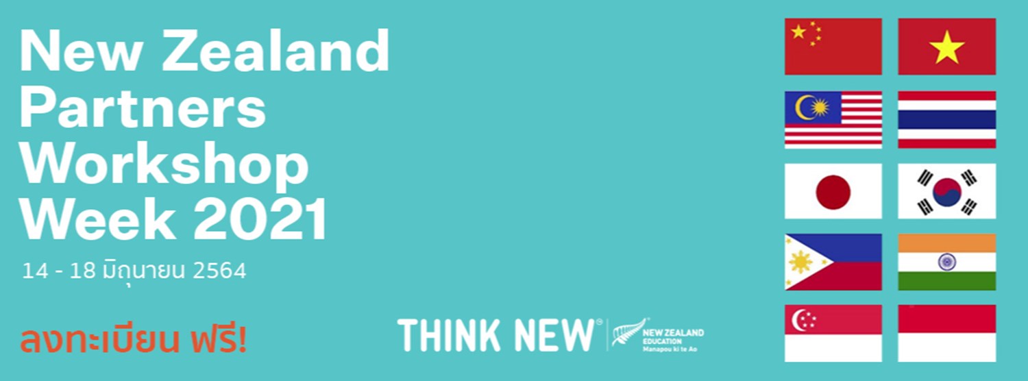 New Zealand Partners Workshop Week 2021 (NZPWW) Zipevent