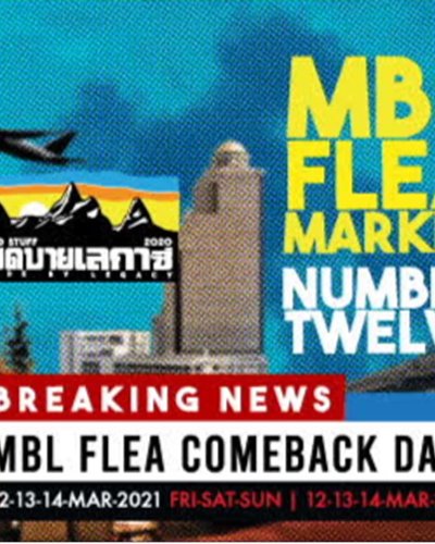 Made By Legacy Flea Market No. 12 Zipevent