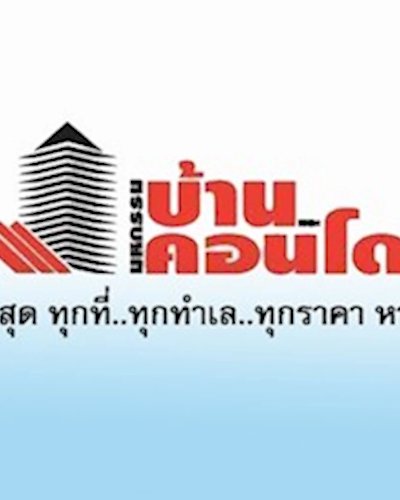 มหกรรมบ้านและคอนโด ครั้งที่ 39 Zipevent