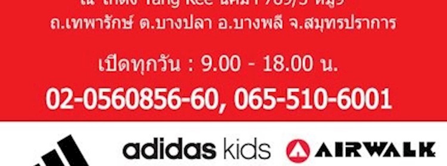 MAP Active Warehouse Sale Zipevent