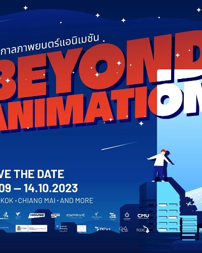เทศกาล Beyond Animation Zipevent