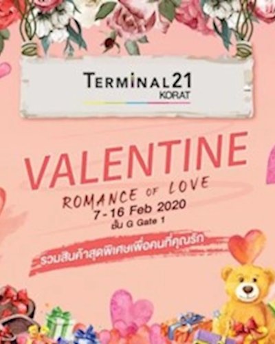 Romantic of Love 2020 Zipevent