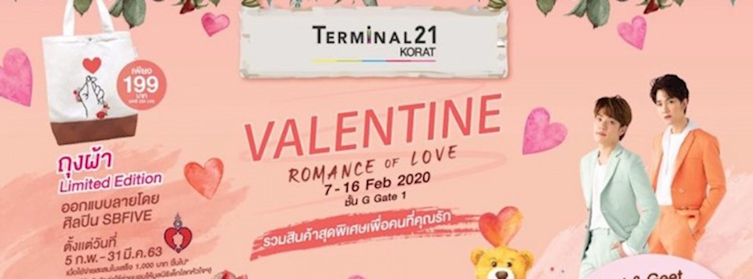 Romantic of Love 2020 Zipevent