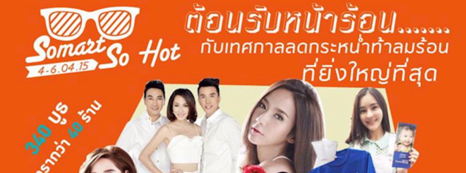 SOMART Social Market Zipevent