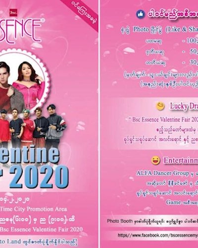 BSC Essence Valentine Fair 2020v Zipevent