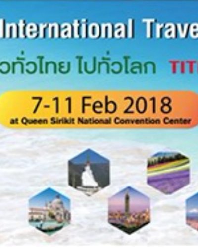 เที่ยวทั่วไทย ไปทั่วโลก Titf ครั้งที่ 22 Zipevent