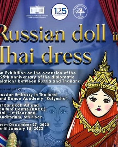 Russian Doll in Thai Dress Zipevent