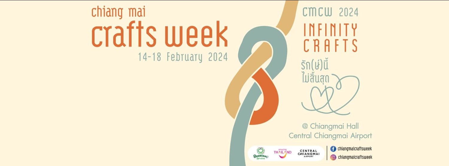 Chiang Mai Crafts Week ครั้งที่ 8 Zipevent