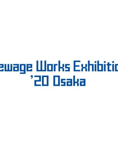 Sewage Works Exhibition ’20 Osaka Zipevent