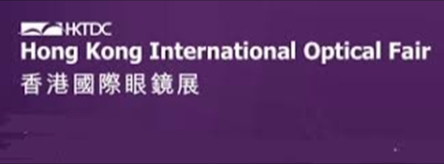 Hong Kong International Optical Fair Zipevent