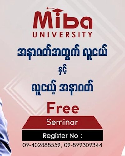 Youth for Future and Future for Youth - Free Seminar Zipevent