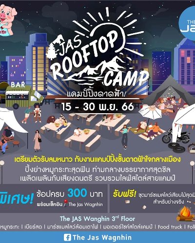 Jas Rooftop Camp Zipevent