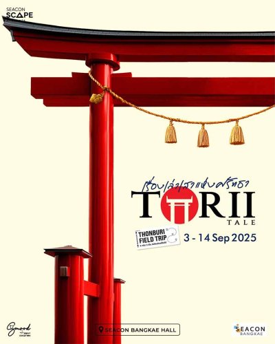 Torii Tale - เรื่องเล่าเสาแห่งศรัทธา Zipevent