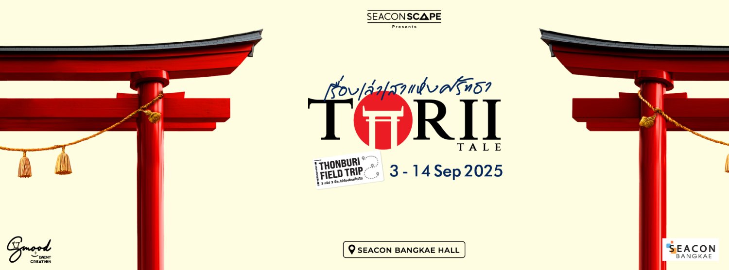 Torii Tale - เรื่องเล่าเสาแห่งศรัทธา Zipevent