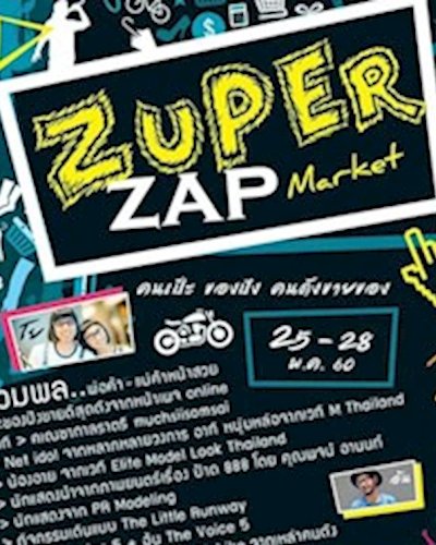 Zuper Zap Market Zipevent