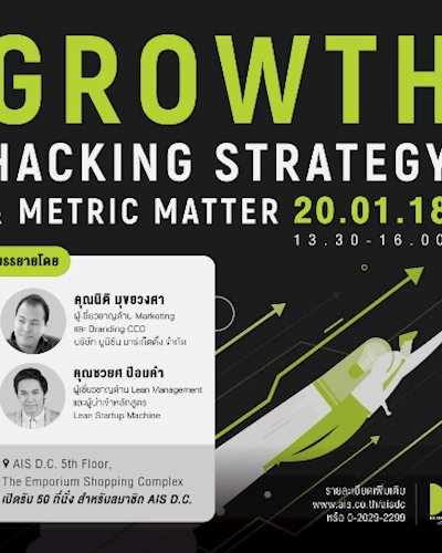 Growth Hacking Strategy & Metric Matter Zipevent