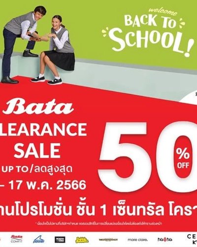 BATA CLEARANCE SALE Zipevent