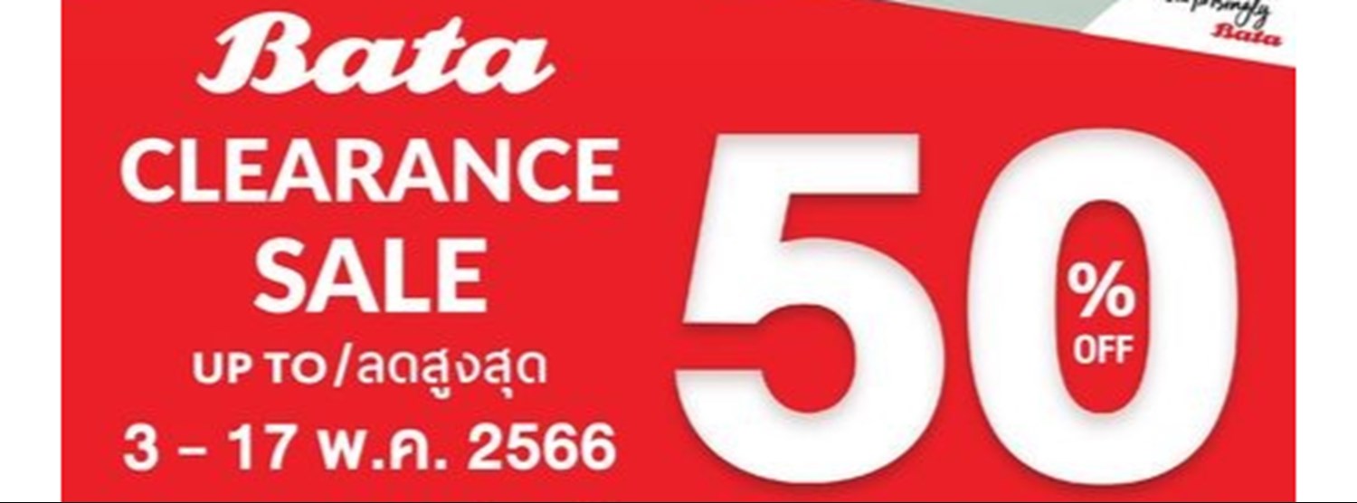 BATA CLEARANCE SALE Zipevent