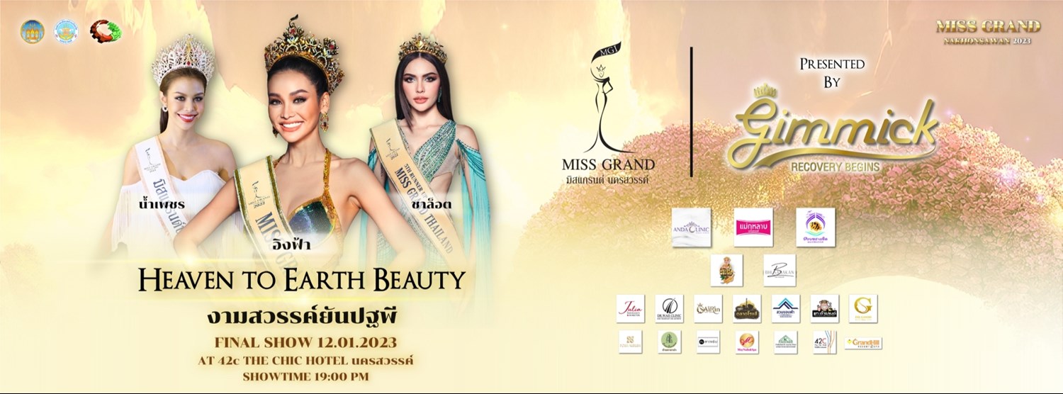 Miss Grand Nakhon Sawan 2023 Presented by Gimmick  Zipevent