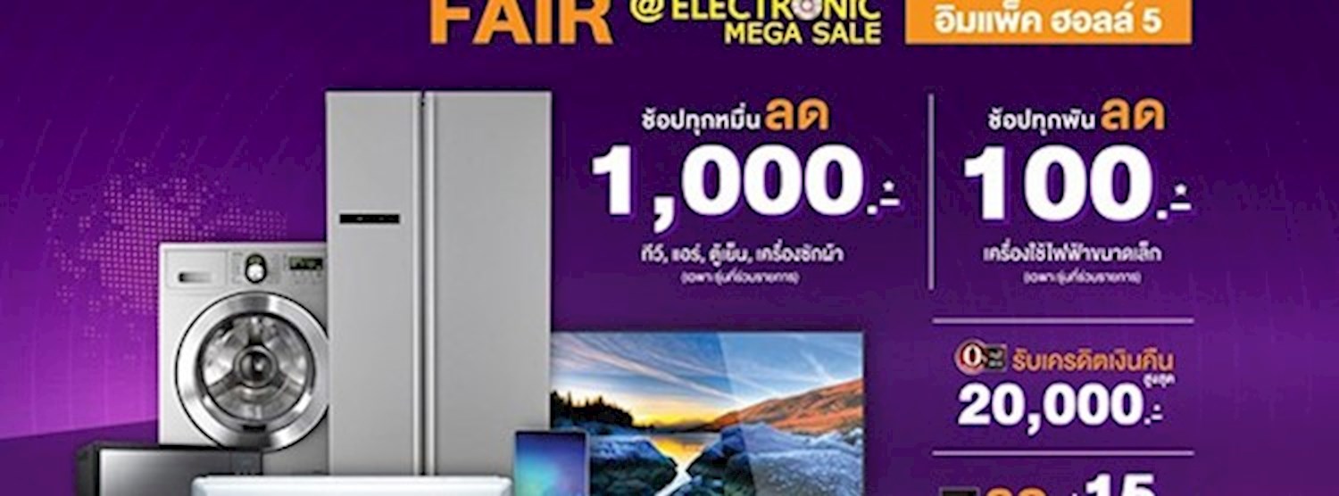 POWER BUY FAIR Zipevent