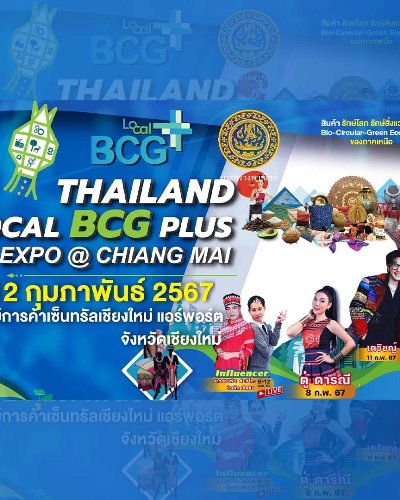 Thailand Local BCG Plus Expo @Chiangmai Zipevent