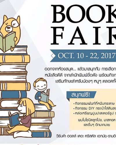 Book Fair Zipevent