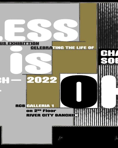 Less is OK Zipevent