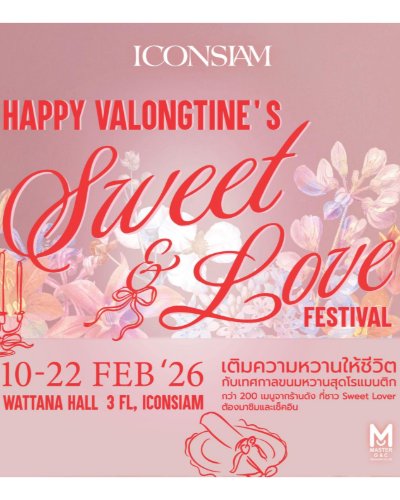 Happy Valongtine’s Sweet & Love Festival Zipevent