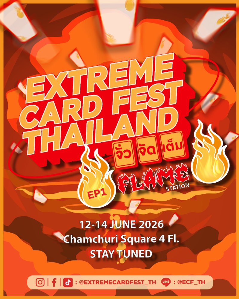 Extreme Card Fest Thailand จั่ว จัด เต็ม Zipevent