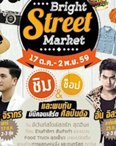 Bright Street Market Zipevent