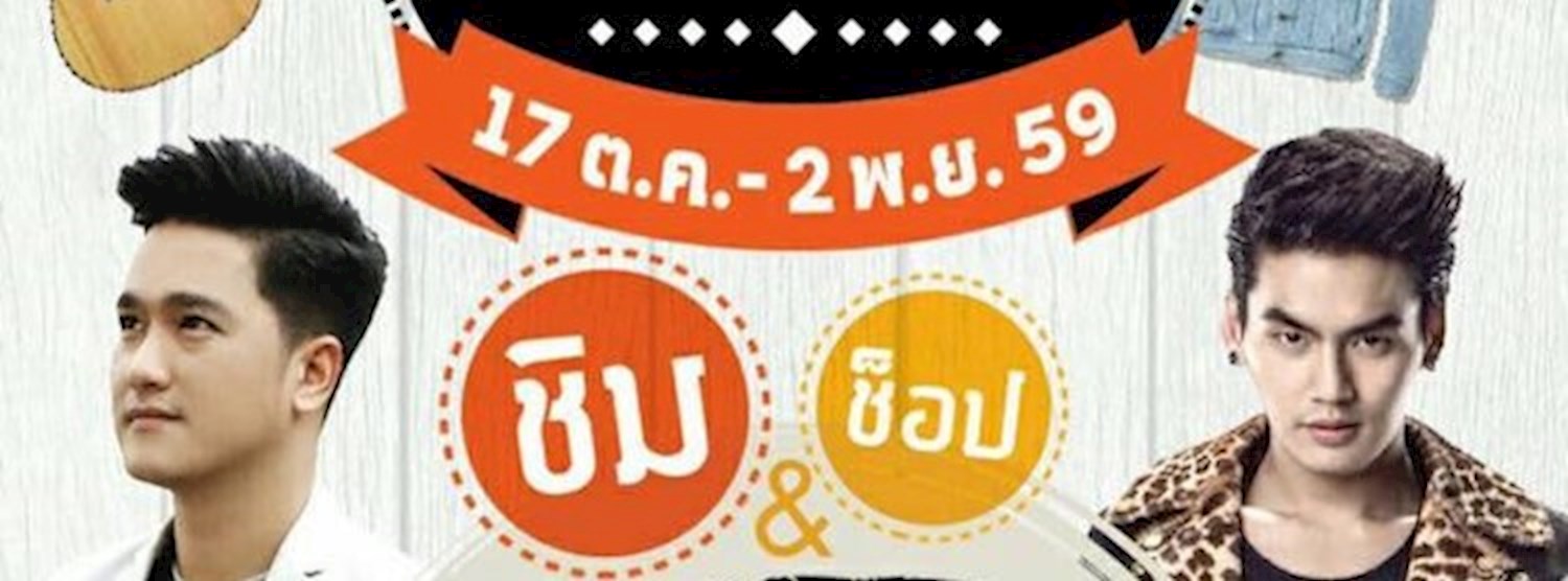 Bright Street Market Zipevent