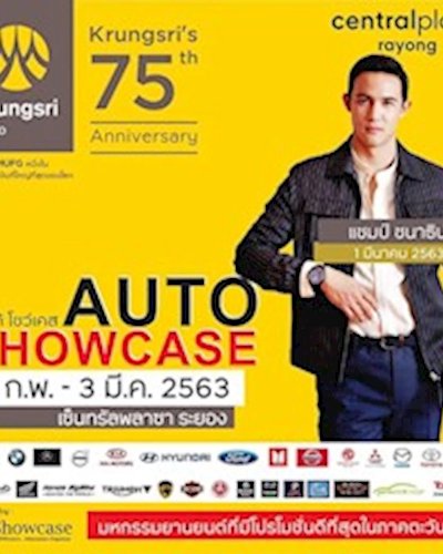 AUTO SHOWCASE Zipevent