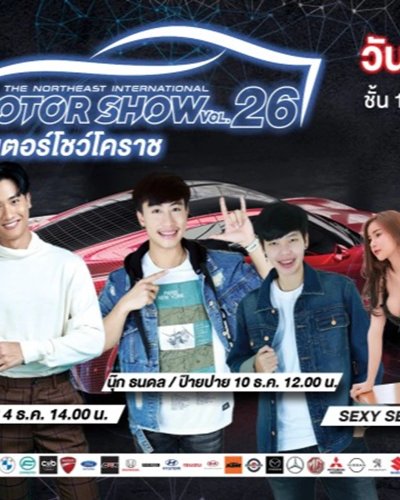 The Northeast International Motor Show 2020 Zipevent