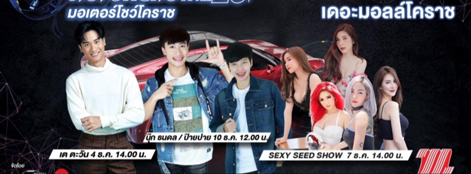 The Northeast International Motor Show 2020 Zipevent