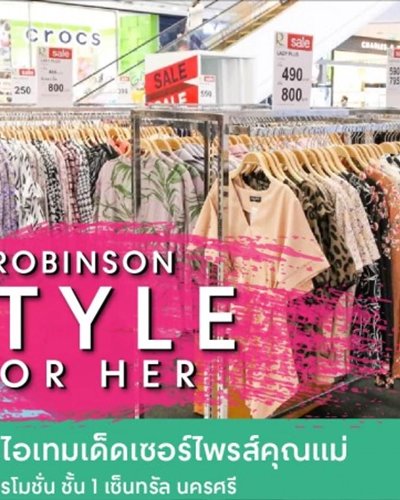 ROBINSON STYLE FOR HER Zipevent