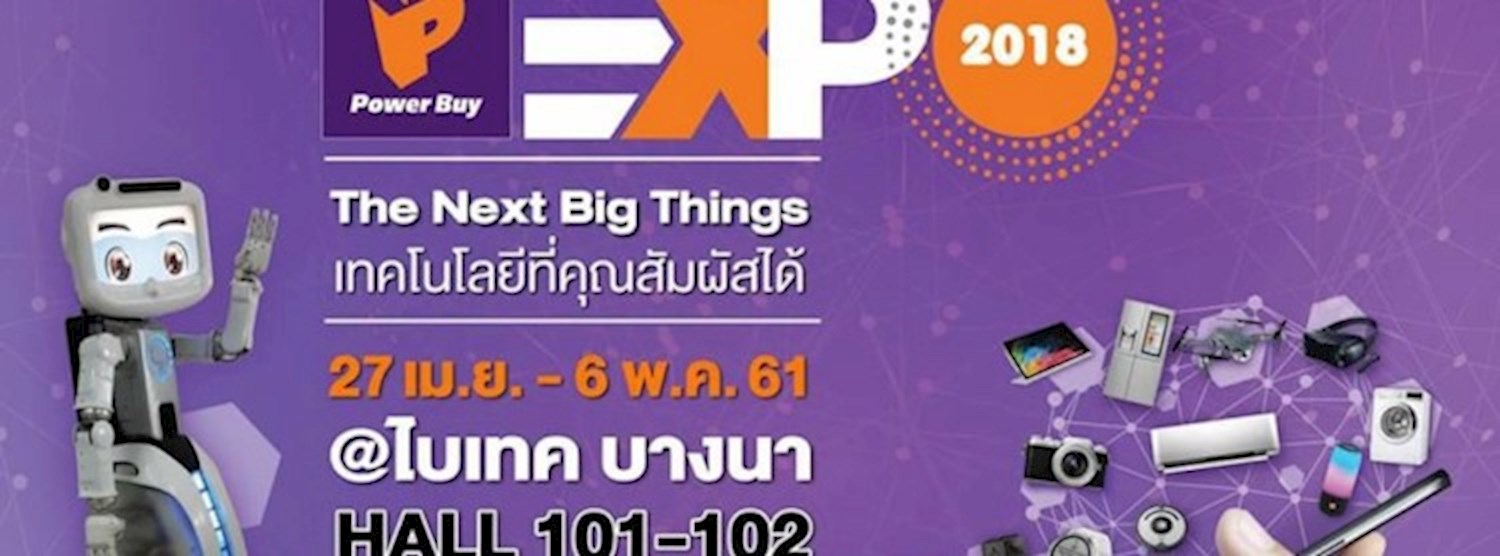 Power Buy Expo 2018 Zipevent
