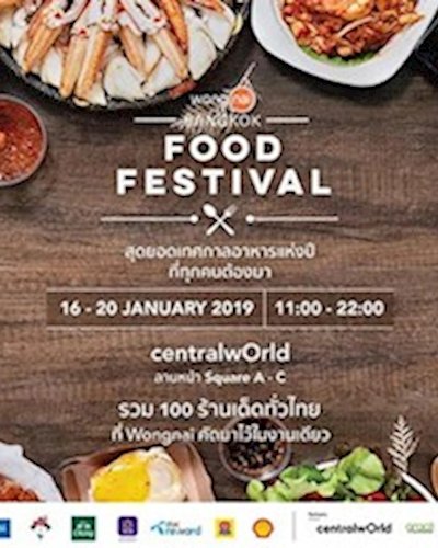 Wongnai Bangkok Food Festival 2019 Zipevent