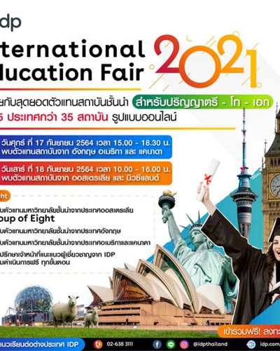 International Education Fair 2021 Zipevent