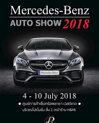 Mercedes-Benz Auto Show 2018 Zipevent