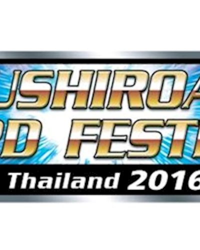 (ยกเลิก/Canceled) Bushiroad Card Festival 2016 (15-16 ตุลาคม 2016) Zipevent