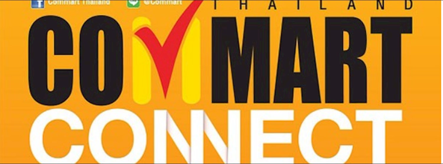 Commart Connect 2018 Zipevent