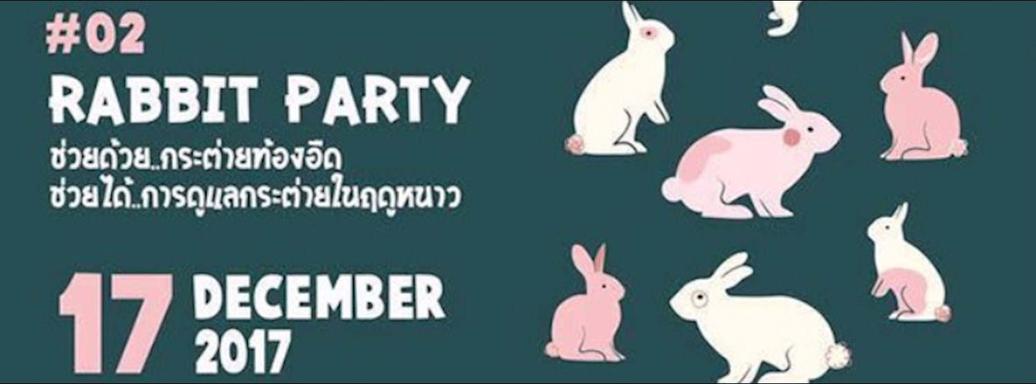 PET & FRIENDS #02 Zipevent