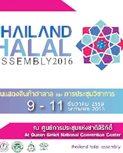 Thailand Halal Assembly Zipevent