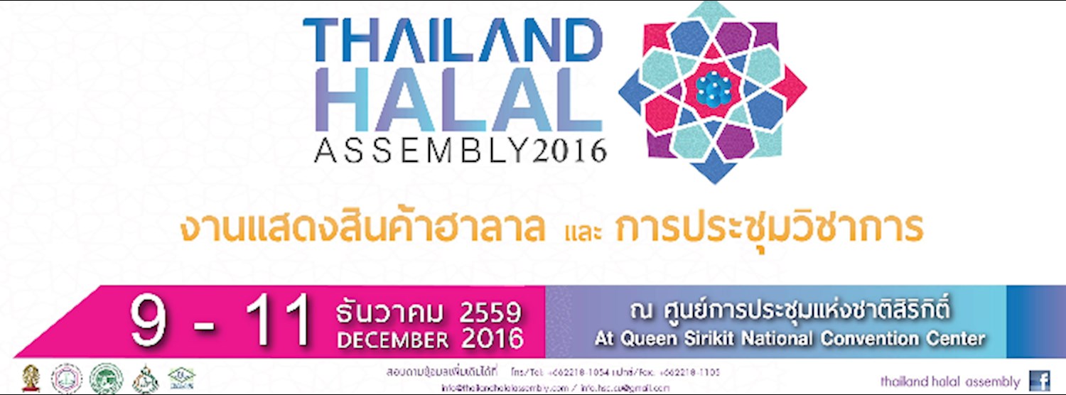 Thailand Halal Assembly Zipevent