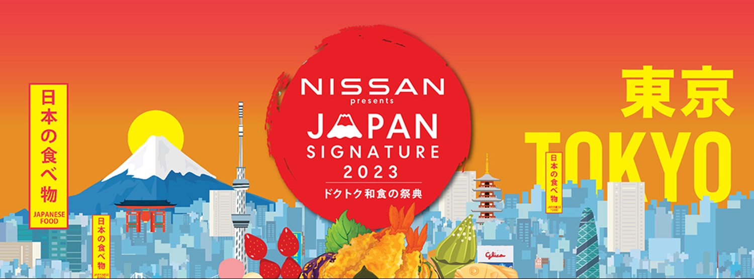 Japan Signature 2023 @เซ็นทรัล มหาชัย Zipevent