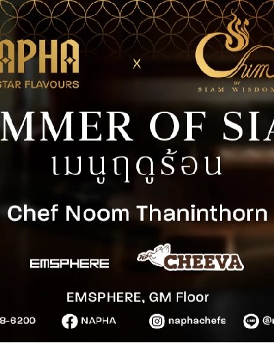  Napha X Chim by Siam Wisdom Zipevent