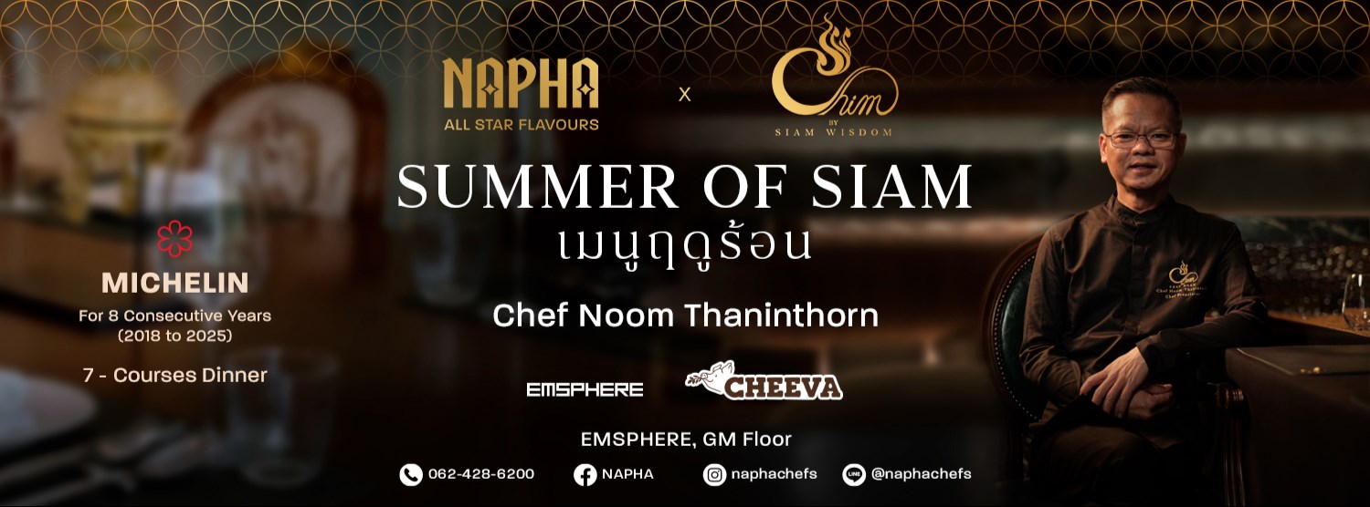  Napha X Chim by Siam Wisdom Zipevent