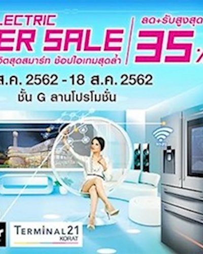 Home Electric Super sale Zipevent