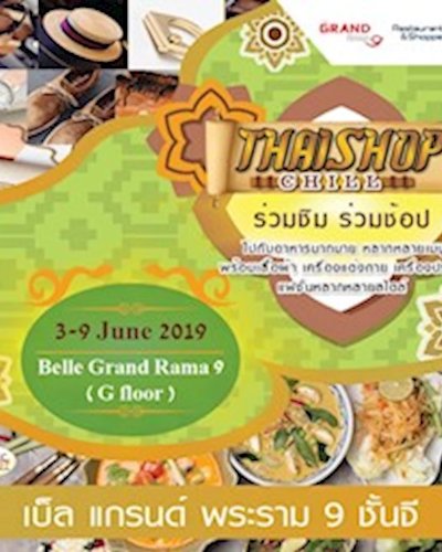 Thai Shop Chill Zipevent