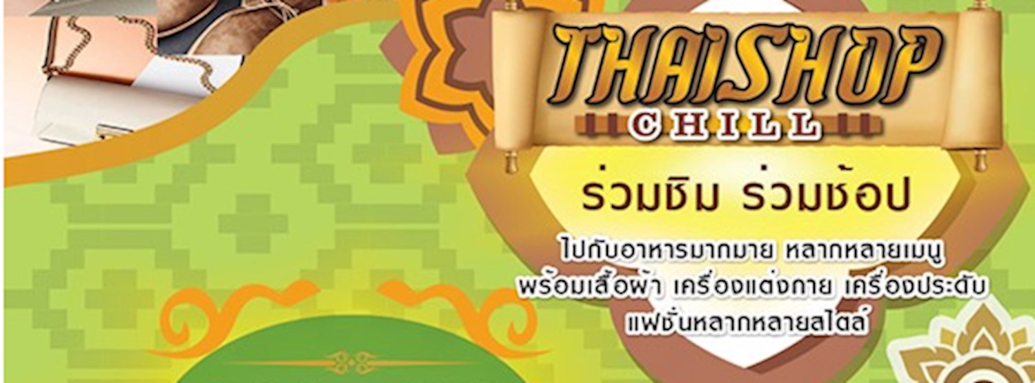 Thai Shop Chill Zipevent